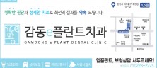 화음사교도광고