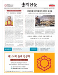 305호(4월)