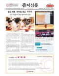 309호(8월)