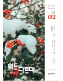 2025년 2월