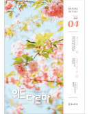 2025년 4월